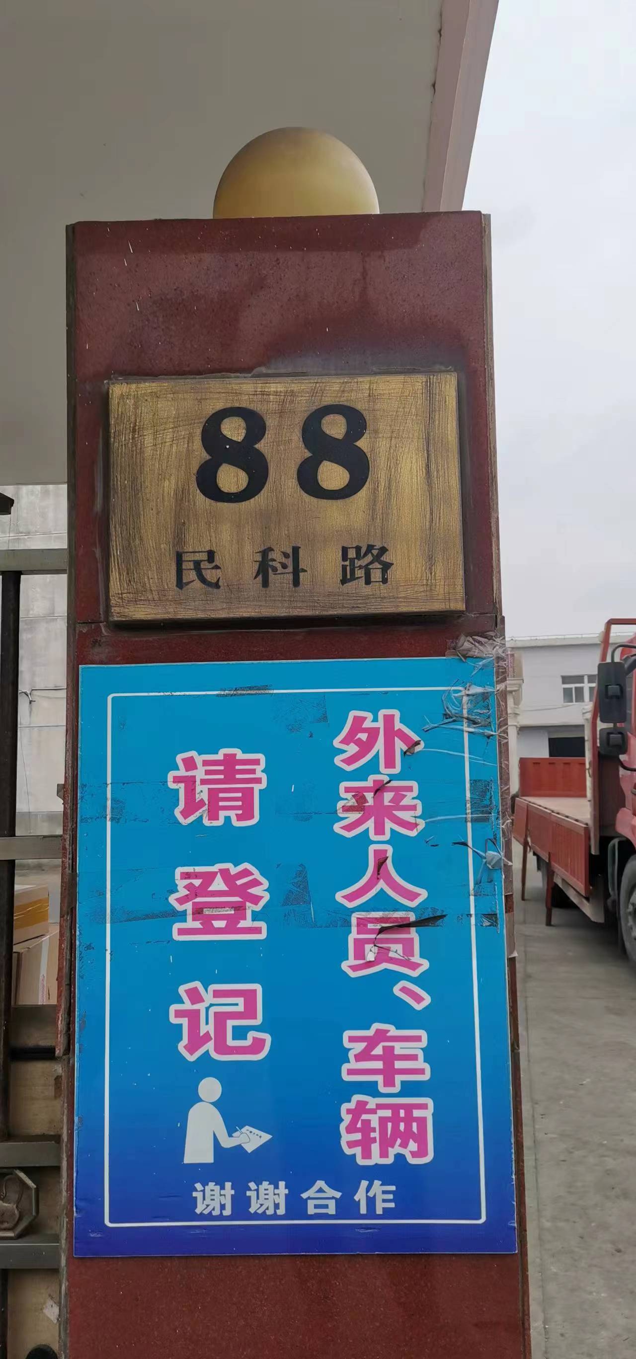 圖片關鍵詞